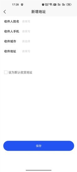 安卓量子康养软件下载