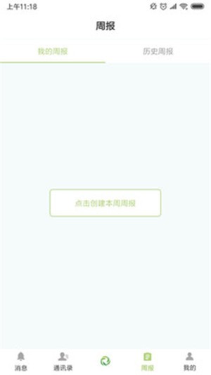 安卓华源办公软件下载