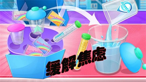 安卓解压粘土乐园软件下载