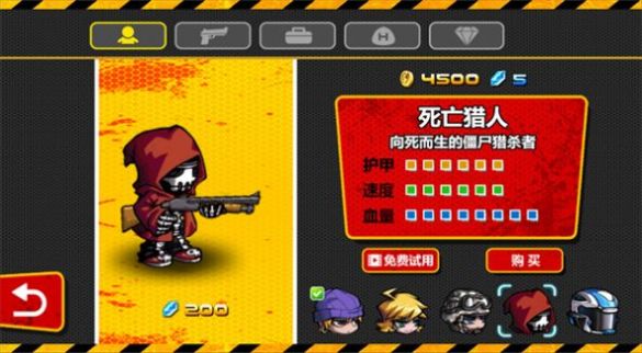 安卓橡皮人挑战游戏官方版 v1.2app