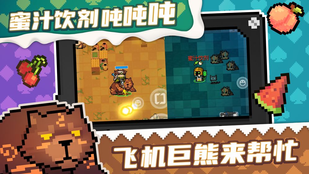 安卓无邪客栈元气骑士3.0.0官方版app