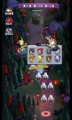 安卓白雪奇缘app