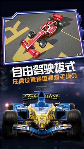模拟赛车越野下载