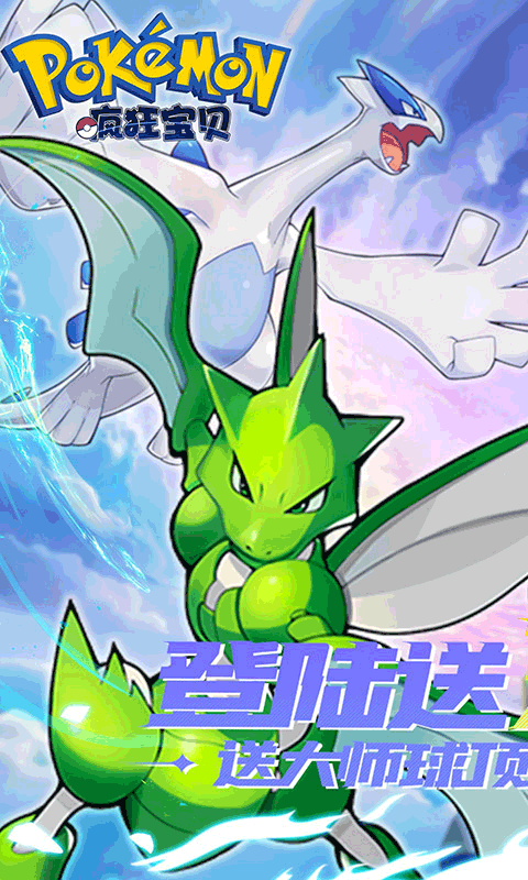 疯狂宝贝官方版