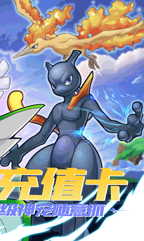 安卓疯狂宝贝官方版app