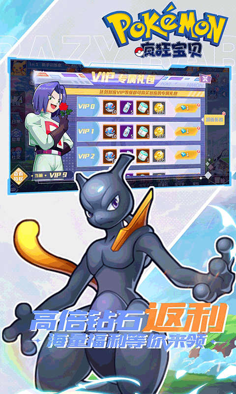 疯狂宝贝官方版app下载