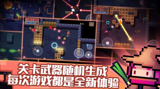 元气骑士2.9.3版安卓下载