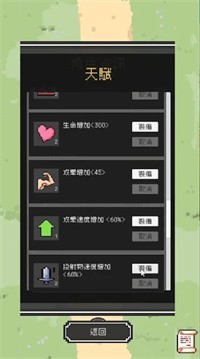 安卓魔女停不下来游戏安卓版 v1.0app