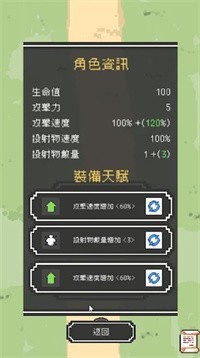 安卓魔女停不下来游戏安卓版 v1.0软件下载