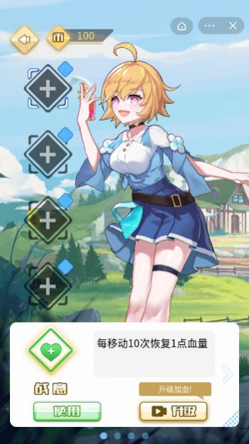 安卓万宁幻想游戏软件下载