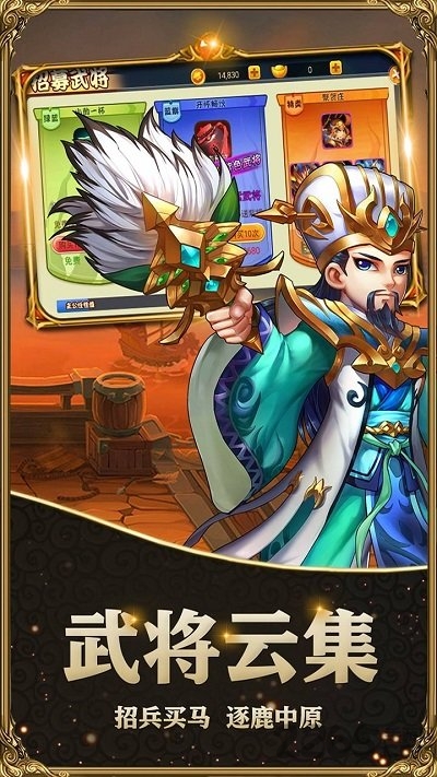 安卓战神世纪送万抽版app