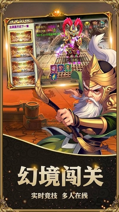 安卓战神世纪送万抽版软件下载