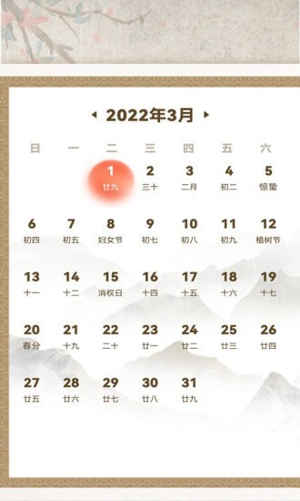 心率检测助手下载