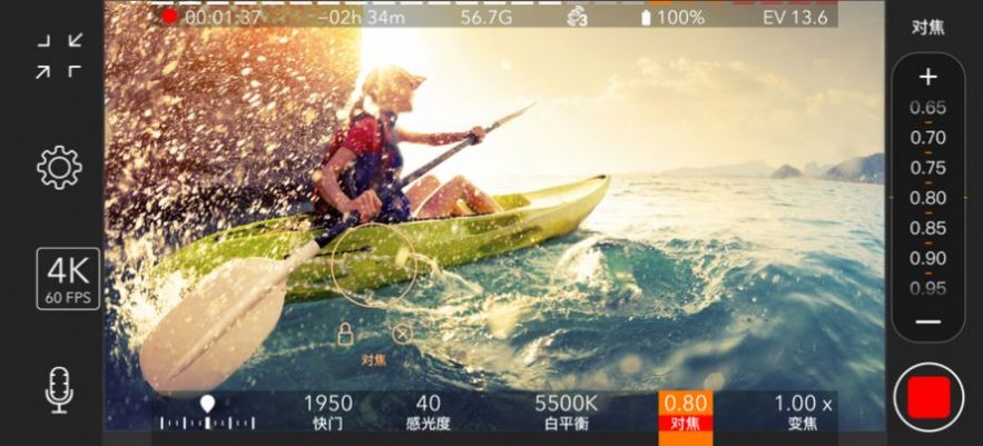 promovie专业摄像机安装包