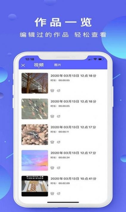 一键去水印相机下载
