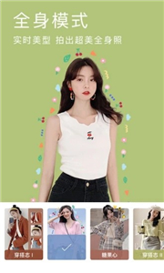 安卓天鹅照相机免费版app