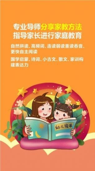 安卓熊猫喜阅app软件下载