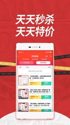 美呗美容安卓版