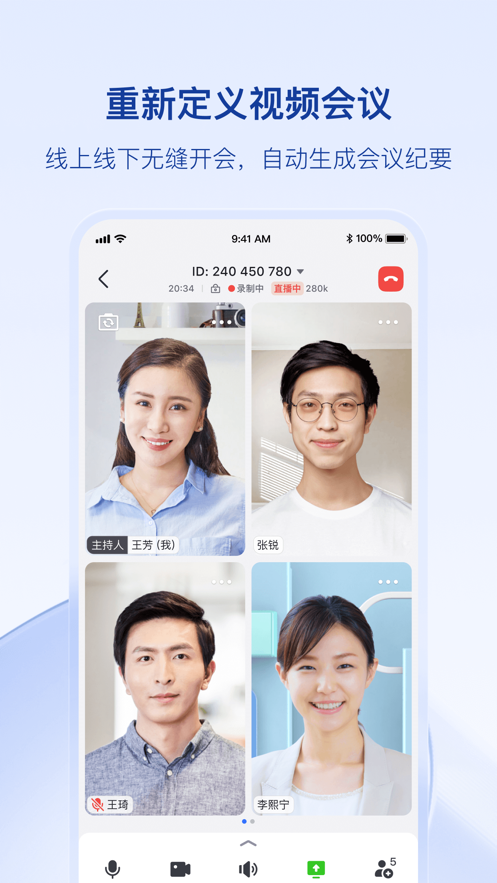 飞书okr app