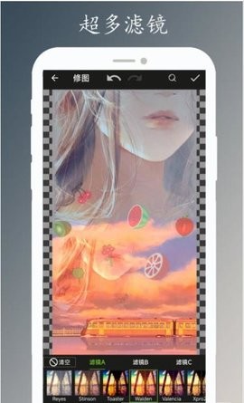 安卓画颜修图软件下载