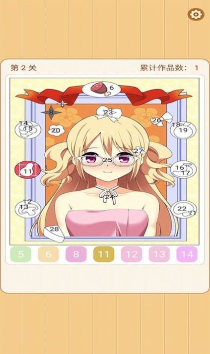 安卓点点涂色王国红包版福利版 v1.0.1软件下载