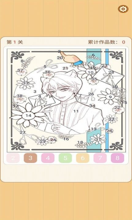 安卓点点涂色王国红包版福利版 v1.0.1app
