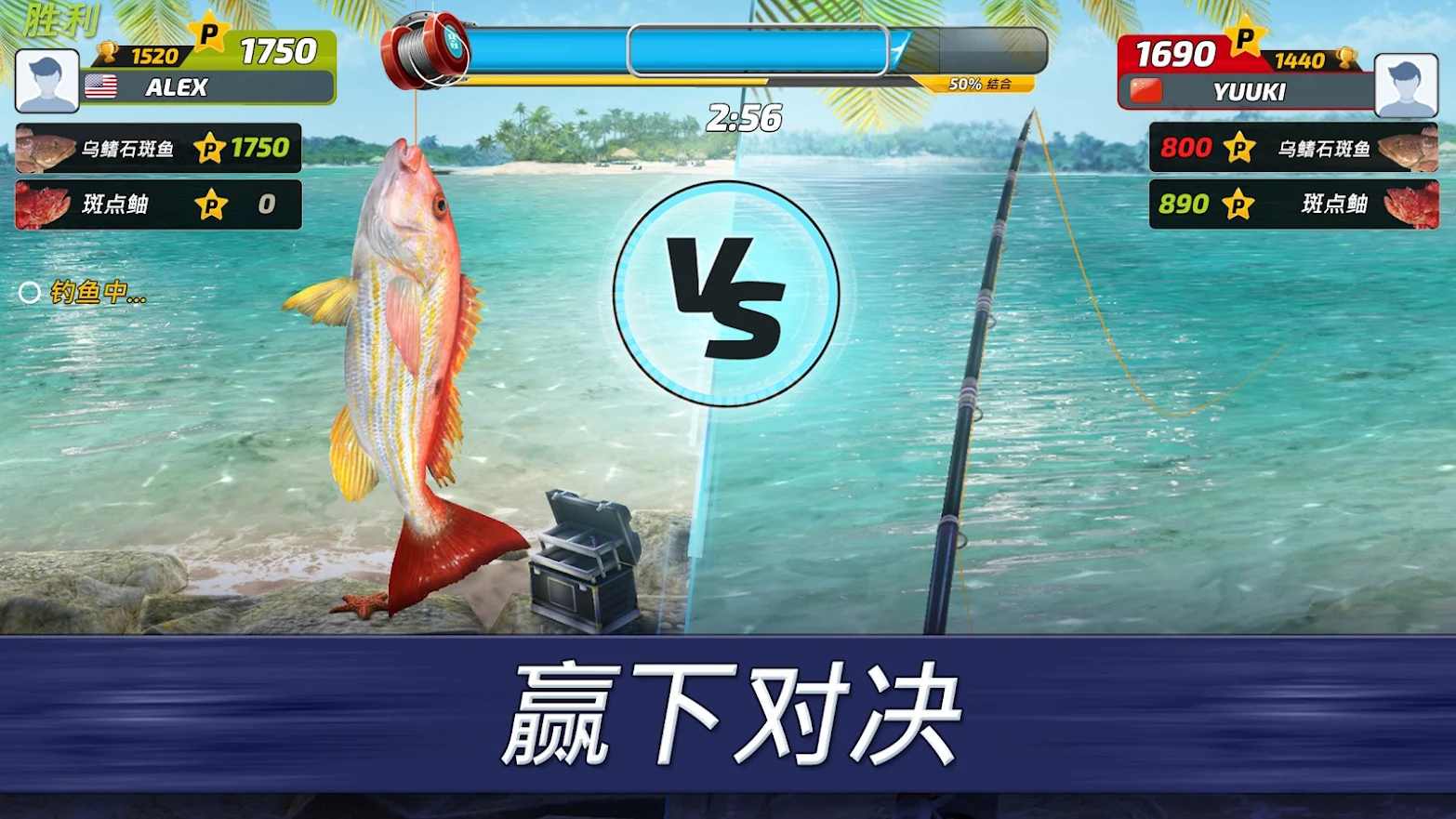 安卓超真实钓鱼模拟器游戏安卓版 v1.0.178软件下载