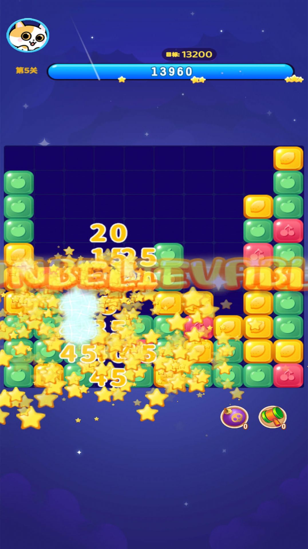 安卓红包消消消正版 v1.0.0软件下载