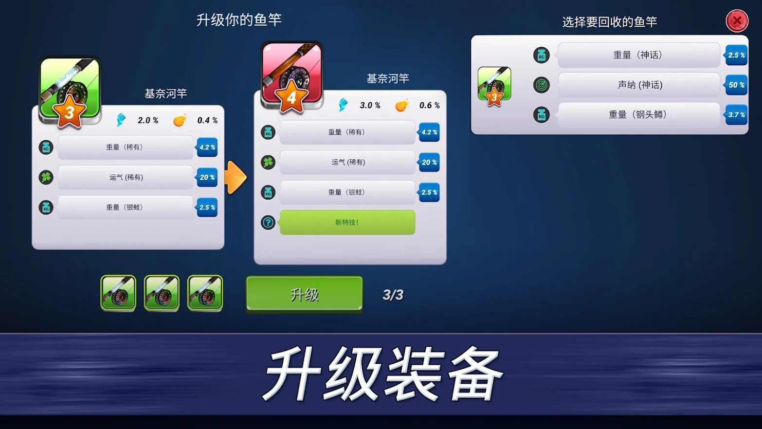 安卓超真实钓鱼模拟器游戏安卓版 v1.0.178app