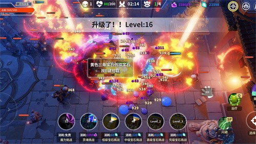 未知升变下载