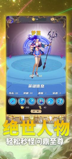 安卓幻境审判游戏安卓版 2.0app