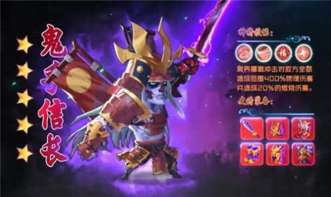 安卓神灵妖狩app