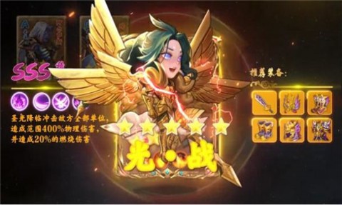 安卓神灵妖狩软件下载