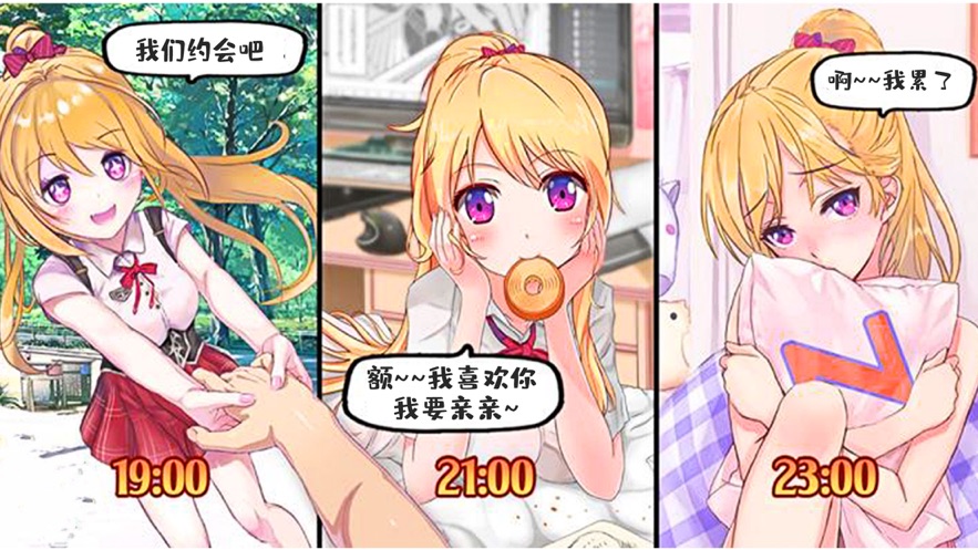 安卓心跳恋物语app