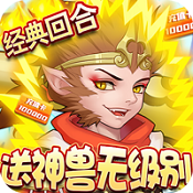 崩坏西游海量资源版