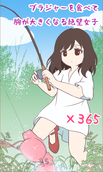 安卓绝壁女子软件下载