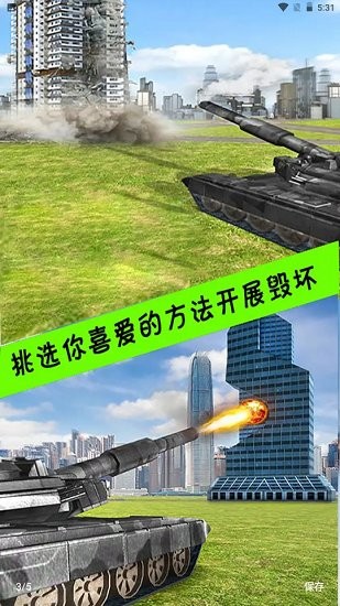 向他开炮下载