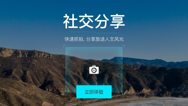 安卓最派行车软件下载