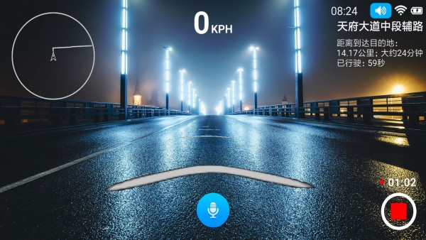 最派行车app下载