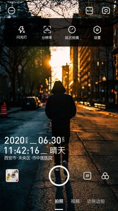 安卓铭记这一刻水印相机软件下载