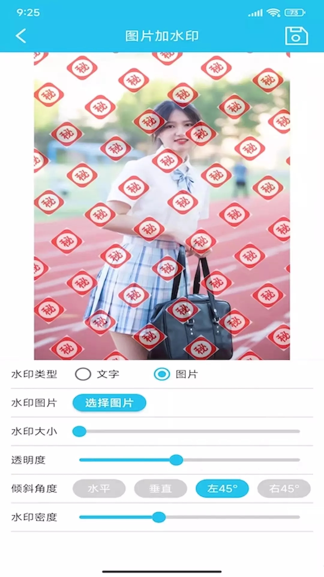 安卓图片全屏水印大师app官方版 v1.1app