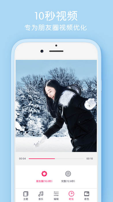 天天p图 2022最新版下载