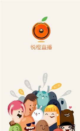 安卓橙悦直播app
