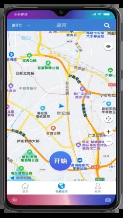 安卓昭通河长通助手app官方版 v98app