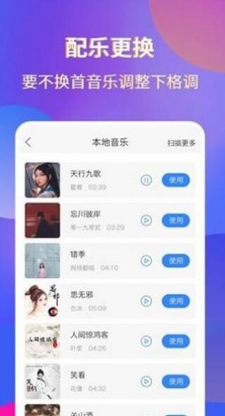 安卓超清录屏大师软件下载