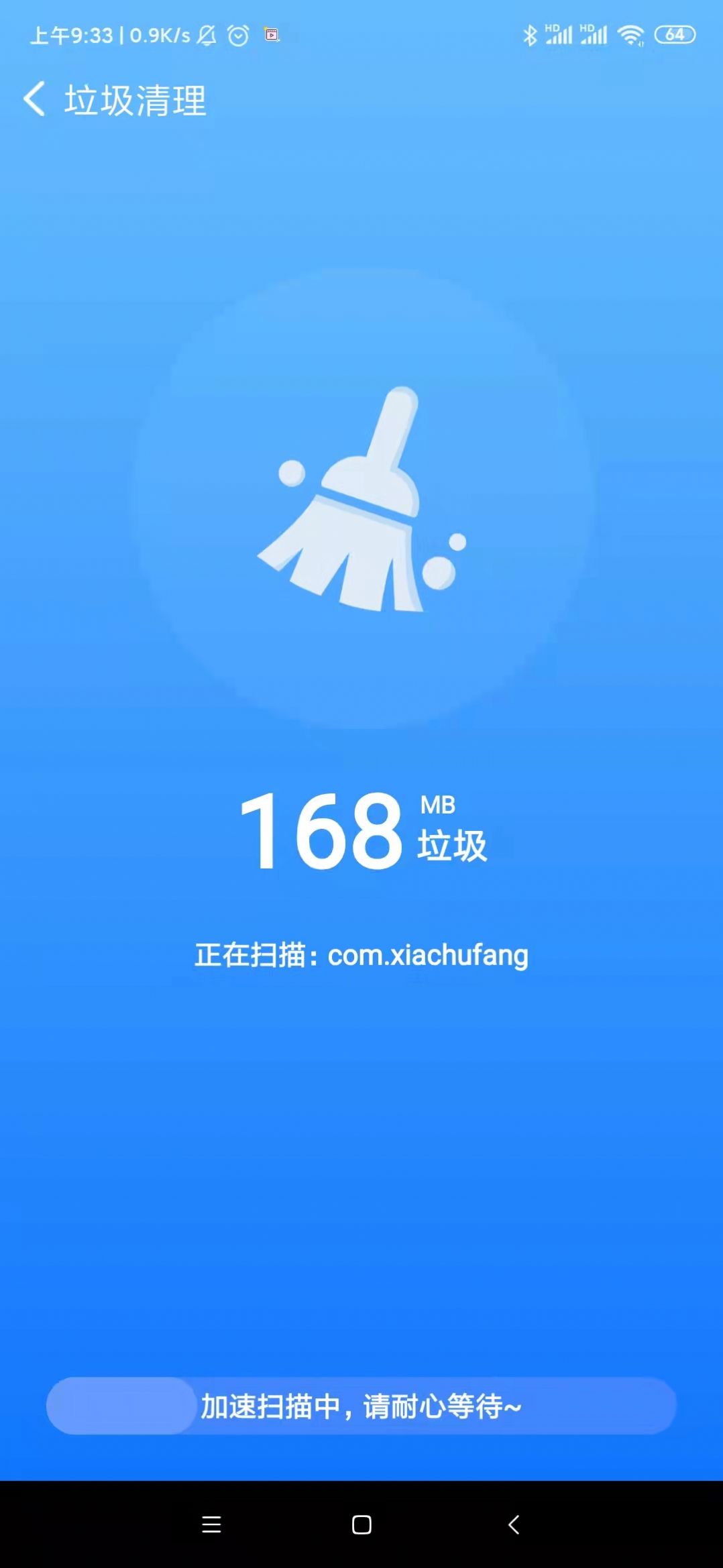 飞速连wifiapp下载