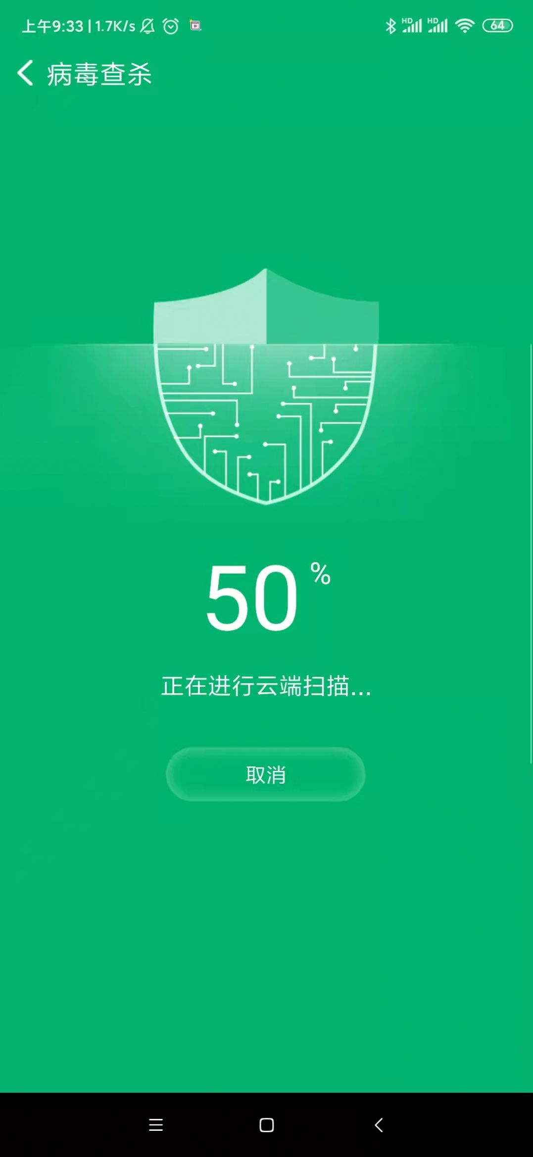 飞速连wifi