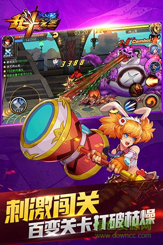 安卓乱斗之王h5游戏app