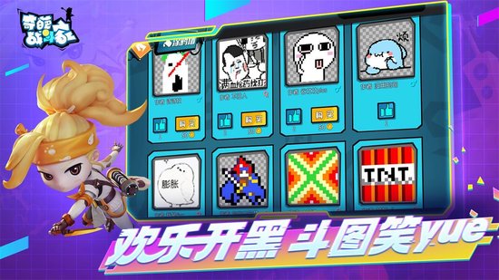 安卓奇葩战斗家豌豆荚游戏软件下载