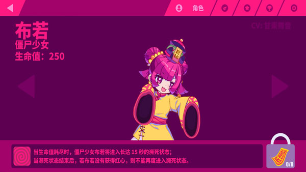安卓喵斯快跑破解版最新版2022app